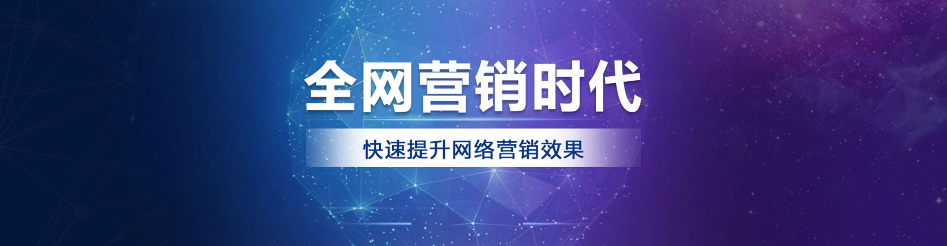 新洲百度推广优化